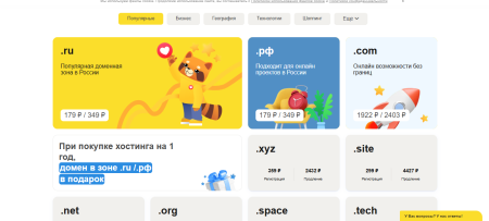 Регистрация и перенос домена через adminvps: удобно, прозрачно, безопасно. Отличный выбор для бизнеса и частных проектов.
