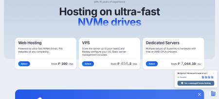 Аренда VPS Fornex: Гибкие настройки, круглосуточная поддержка. Оптимизируйте свой веб-проект