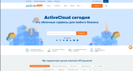 Лучшие облачные сервисы для работы.