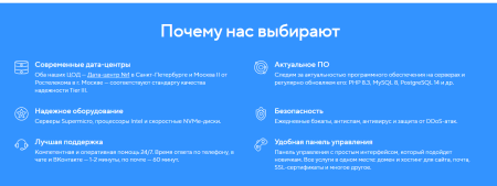 Купить vds сервер