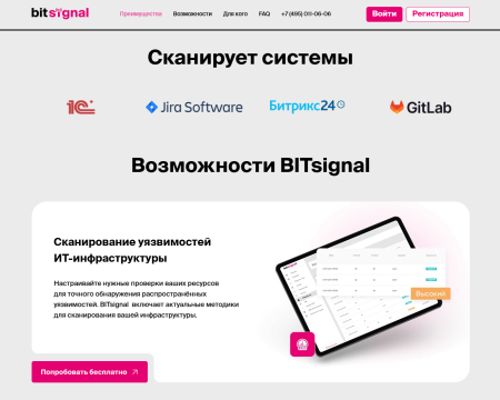 Сканер системы Bitsignal | Обзор от Rankora