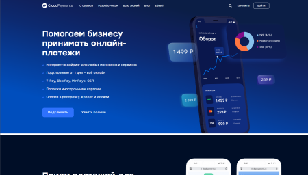 Выбери достойную систему оплаты.