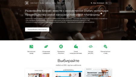 Создай магазин в лучшем сервисе.