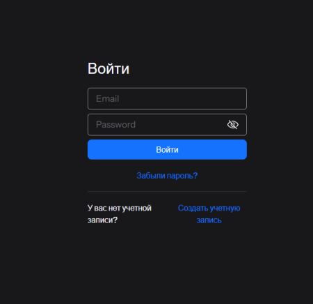 Где найти временную почту?