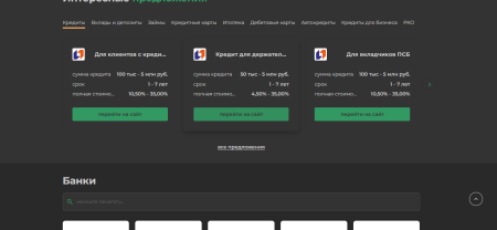 Надежная платежная система RBK Money. Быстрые и безопасные транзакции, поддержка разных валют.