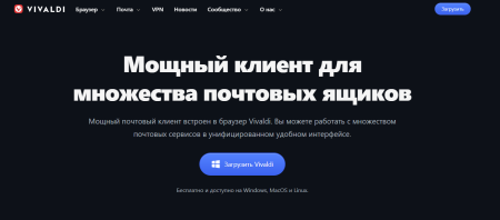 Какой почтовый сервис выбрать?