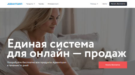 Обзор AdvantShop: Платформа для Создания Интернет-Магазина