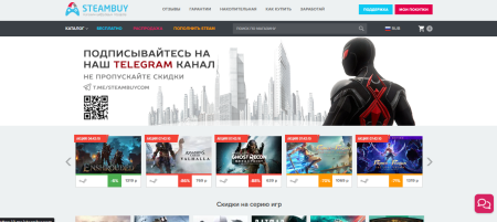 Покупайте цифровые ключи для популярных игр с мгновенной доставкой на Steambuy