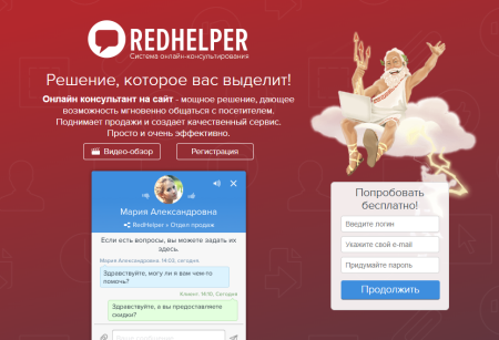 Обзор RedHelper: что это за сервис?