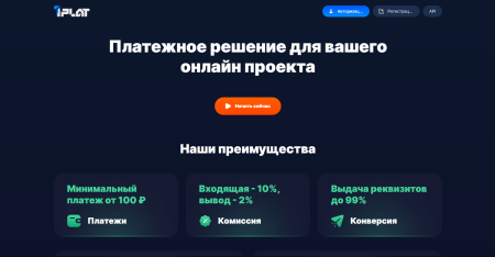 Обзор платежной системы 1Plat.cash