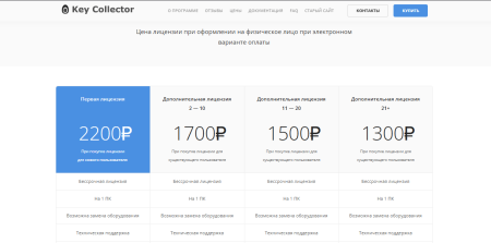 Автоматизация создания семантического ядра с расширенными возможностями фильтрации.