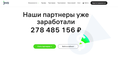 какая тех поддержка сайтов лучшая?