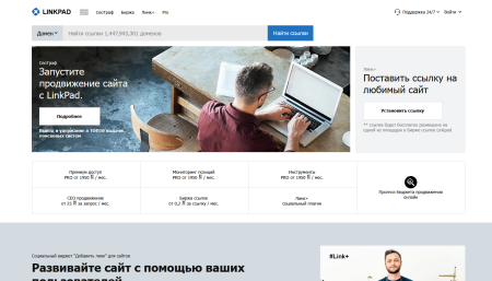 Защити свой сайт лучшим инструментом.