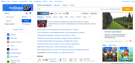 Используй лучшие почты для бизнеса.