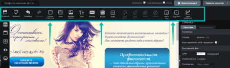 Интерфейс конструктора LPgenerator — редактирование лендинга без кода в режиме реального времени.