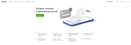 Что такое система Unitpay?