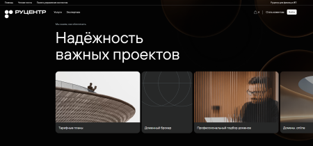Введение в NIC.RU