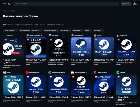 Как пополнить Steam на Press F