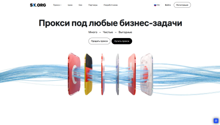 Прокси для работы в антидетект браузере или сайте.