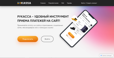 Маленькие комиссия и много способов оплаты.