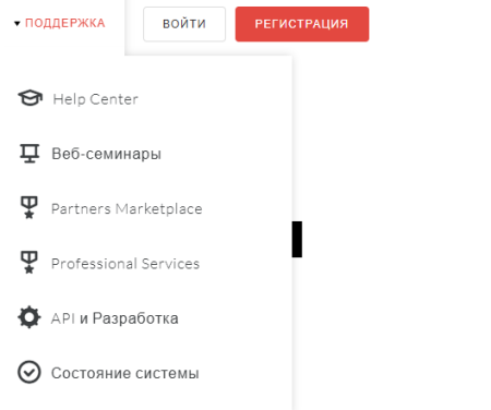 где найти лучший чат техподдержки для сайта