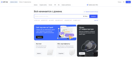 Введение в REG.RU