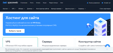 Купить vds сервер
