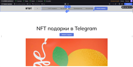 Панель редактирования сайта в Flexbe — визуальный интерфейс с секциями и элементами
