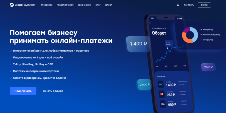 Что такое CloudPayments?