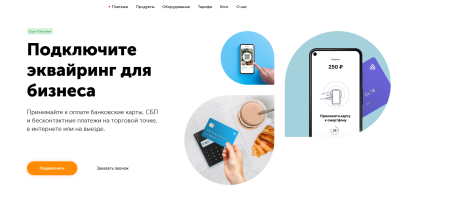 2can: Платежное Решение для Современного Бизнеса