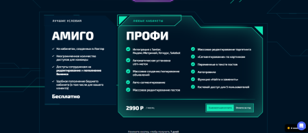 Эффективная реклама ВКонтакте с Loktar: Глубокая аналитика, точный таргетинг, рост ROI.
