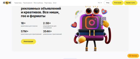 Adheart Spy Tool: отслеживайте конкурентов, изучайте успешные креативы. Повышайте ROI в Facebook Ads.