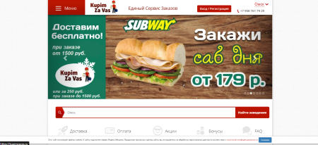 Удобный сервис для заказа оригинальных и аналоговых запчастей для автомобилей.