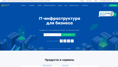 Ваш Проводник в Мире Облачных Серверов.