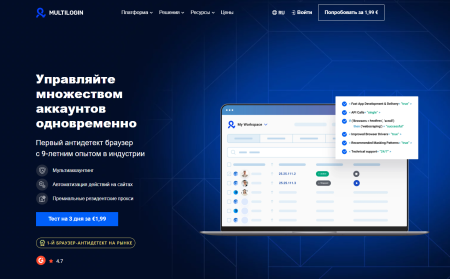 Введение в Multilogin