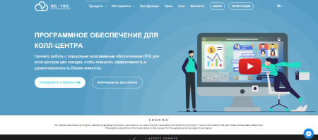 Интеграция с CRM, чат‑ботами и социальными мессенджерами для улучшенного опыта клиентов