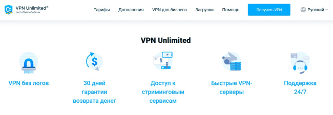 VPN Unlimited