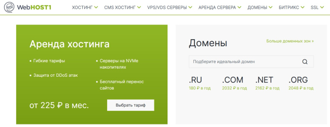 webhost1